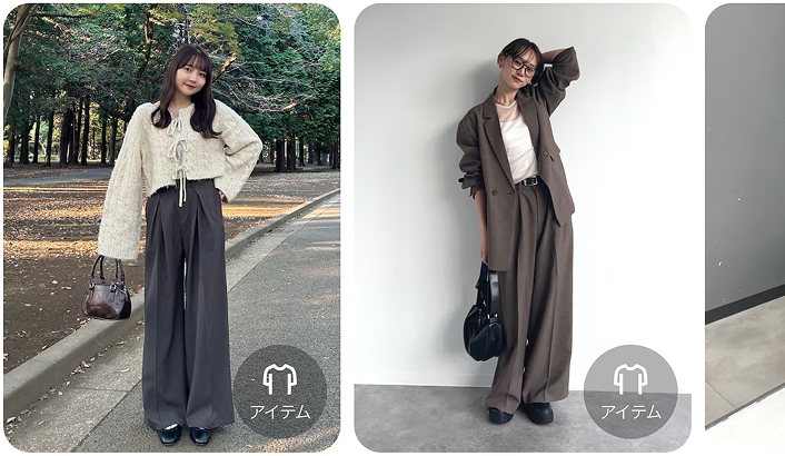 スラックスを使ったカジュアルなコーディネートが知りたい